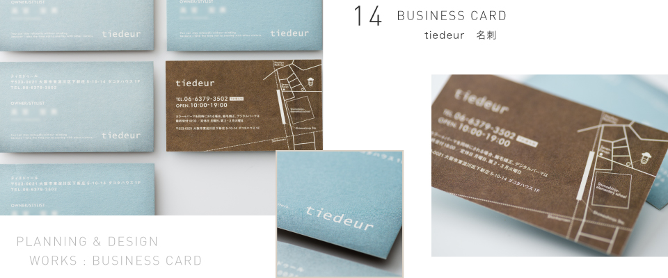 BUSINESS CARD tiedeur 名刺