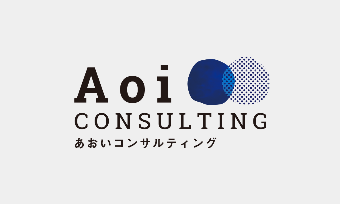 Aoi Consulting