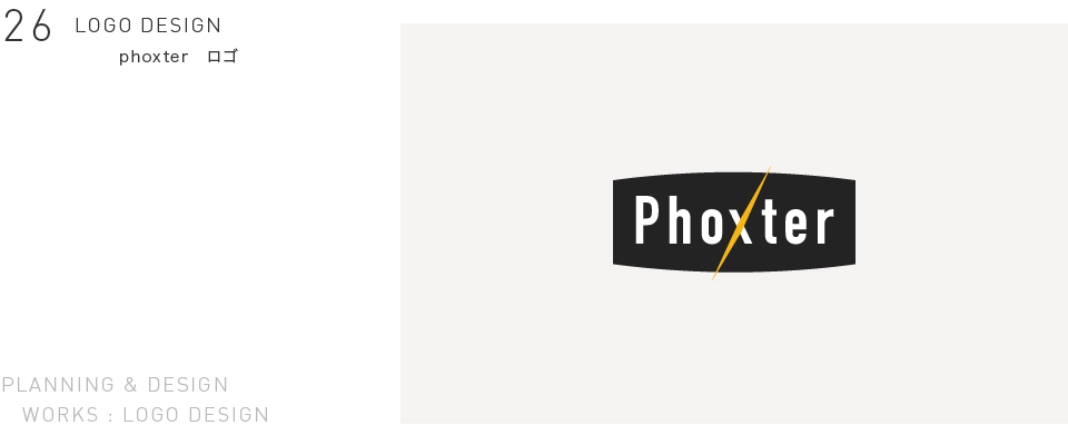 phoxter　ロゴ