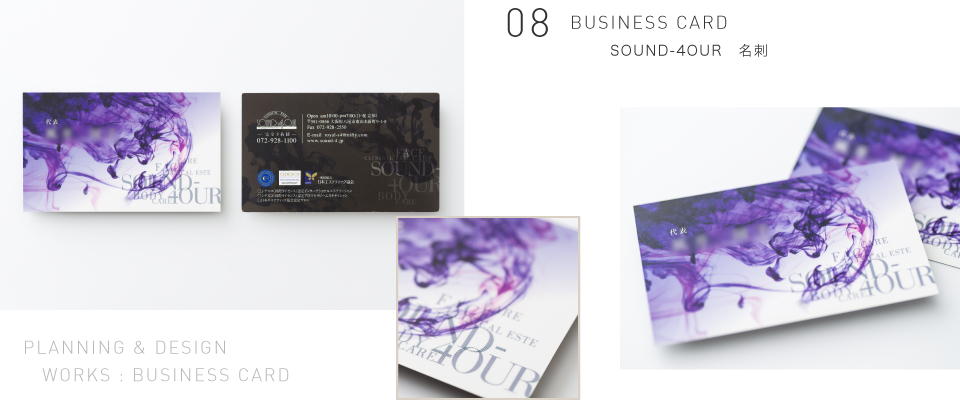 BUSINESS CARD SOUND-4OUR 名刺
