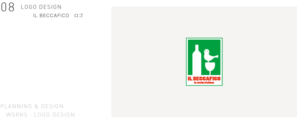 IL BECCAFICO　ロゴ